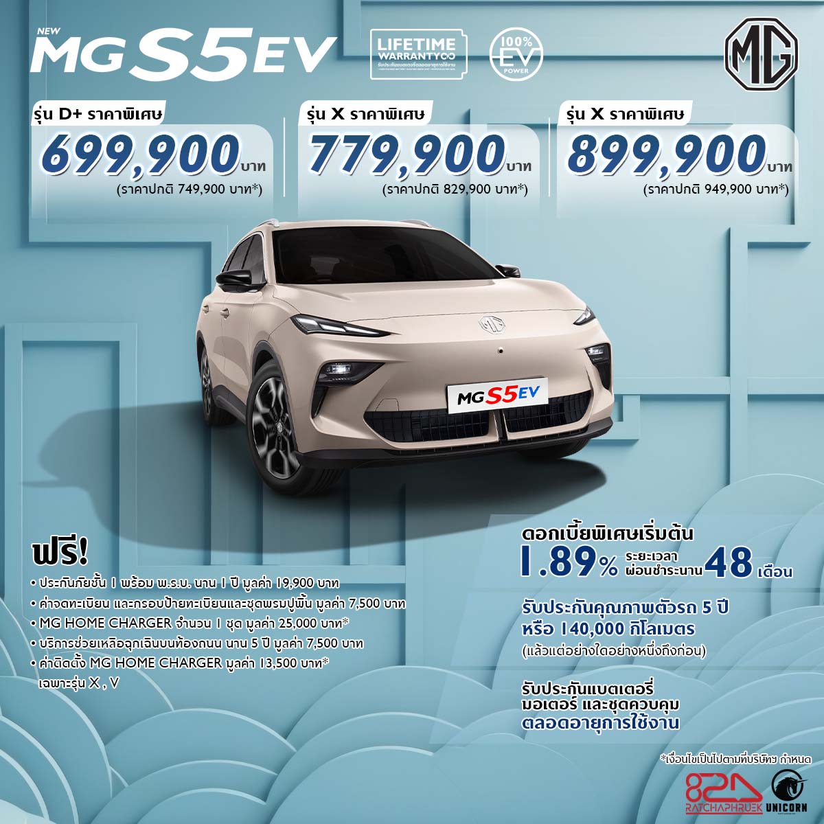 S5