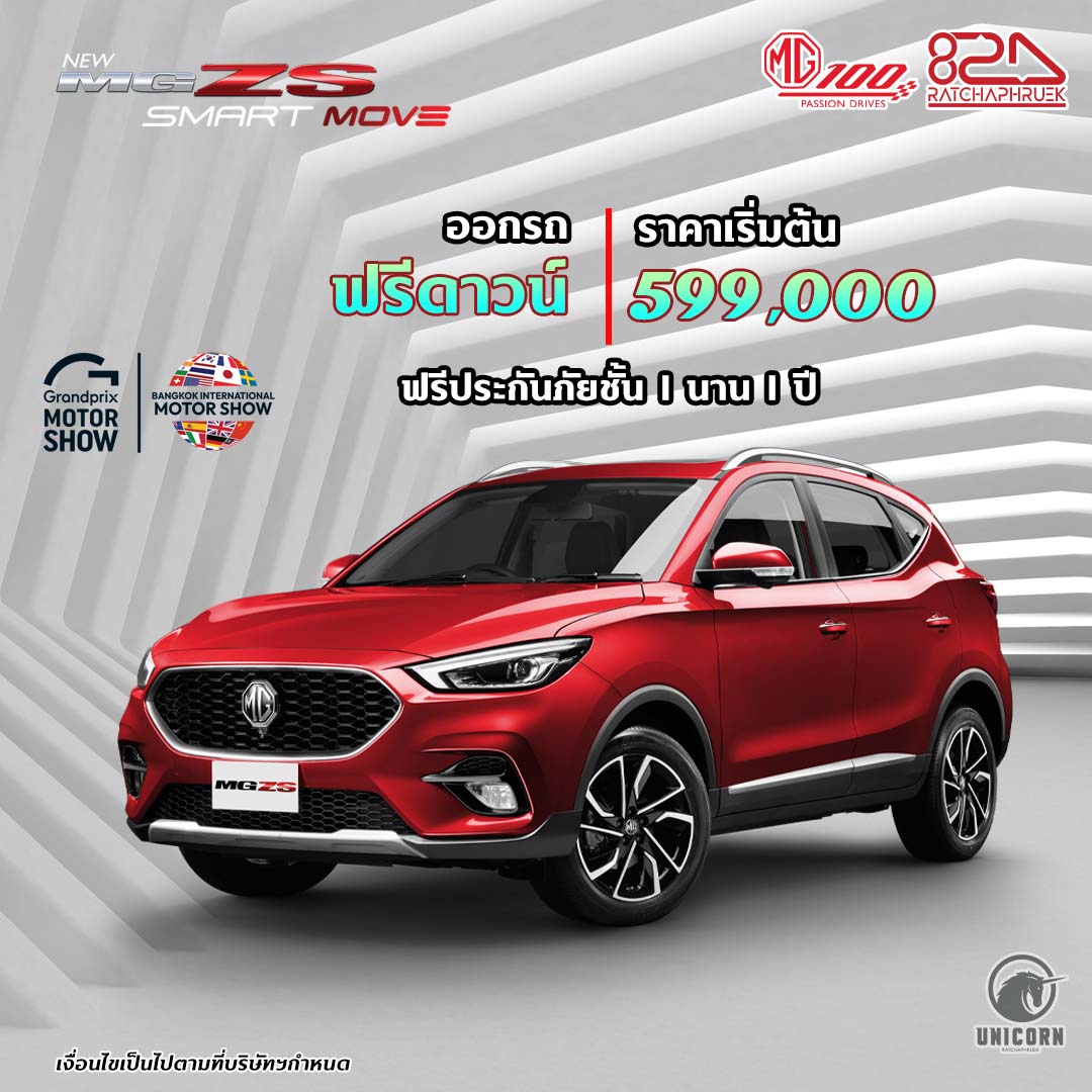 MG ZS