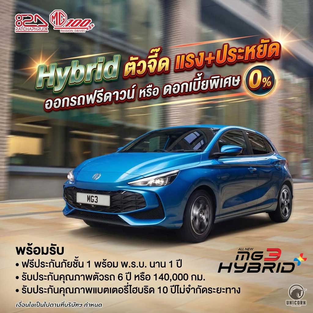 MG33
